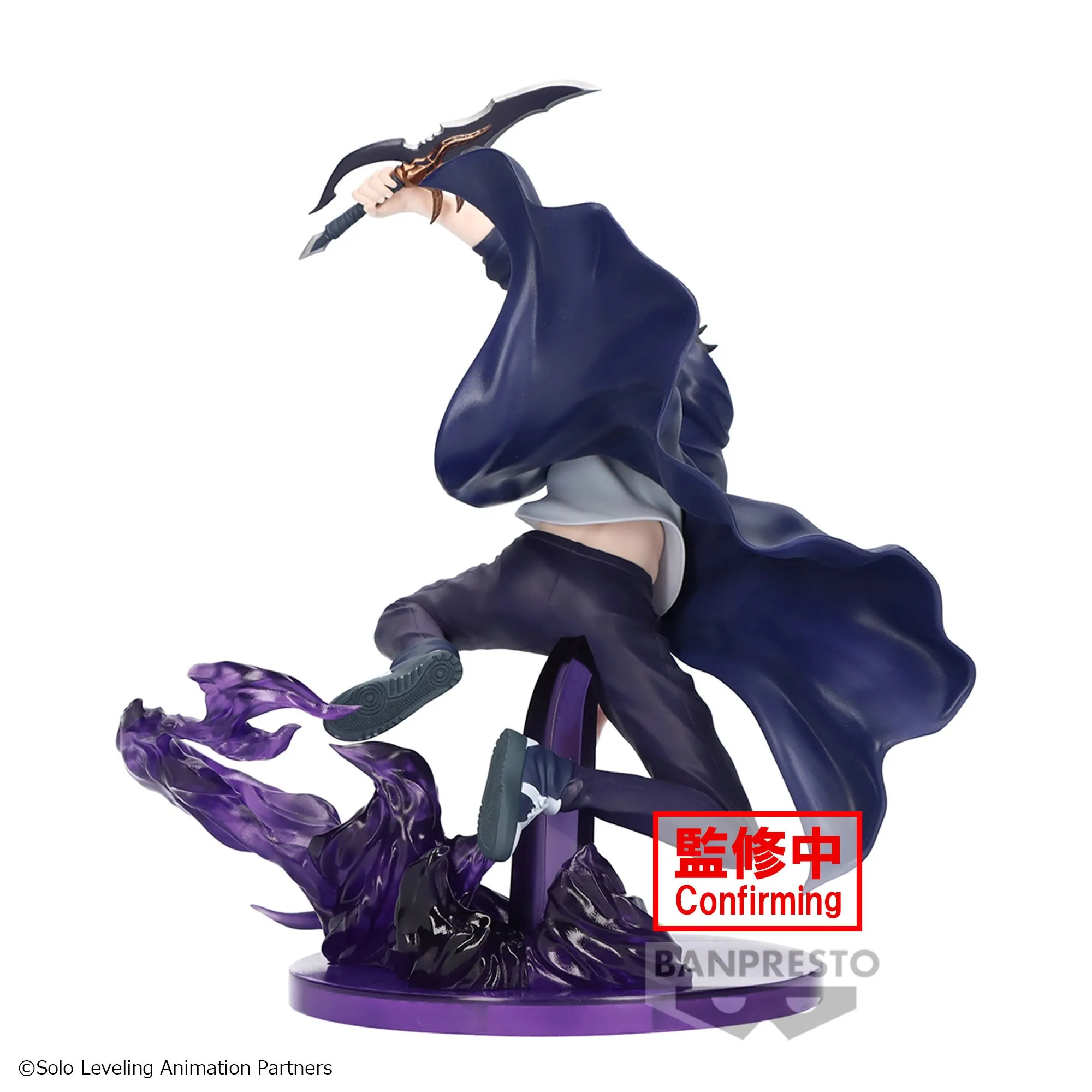 SOLO LEVELING - Sung Jinwoo - Figure Excite Motions 13cm